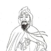王鐸書法字典